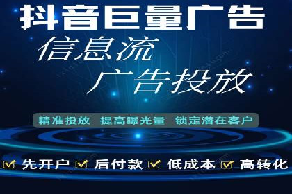 竞价托管案例：精准投放，实现业绩增长